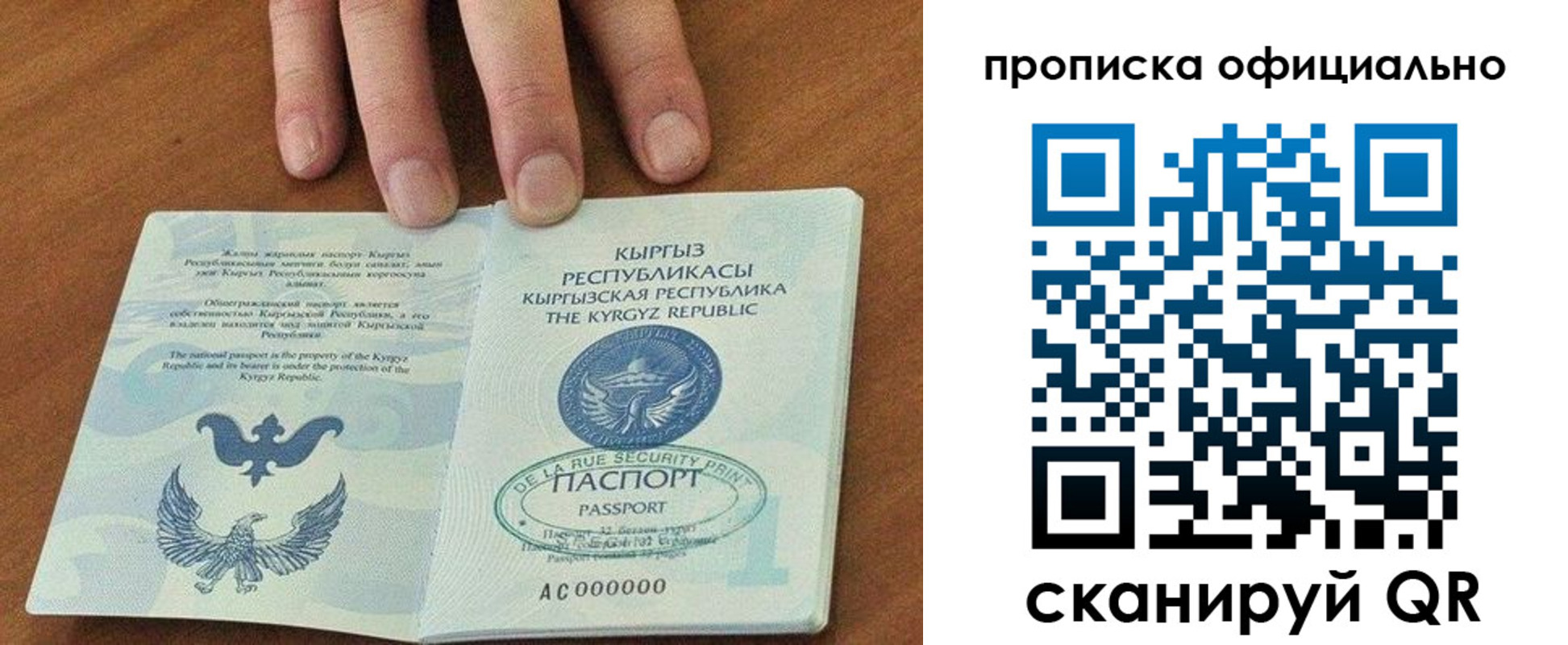 временная регистрация госуслуги в Ардоне