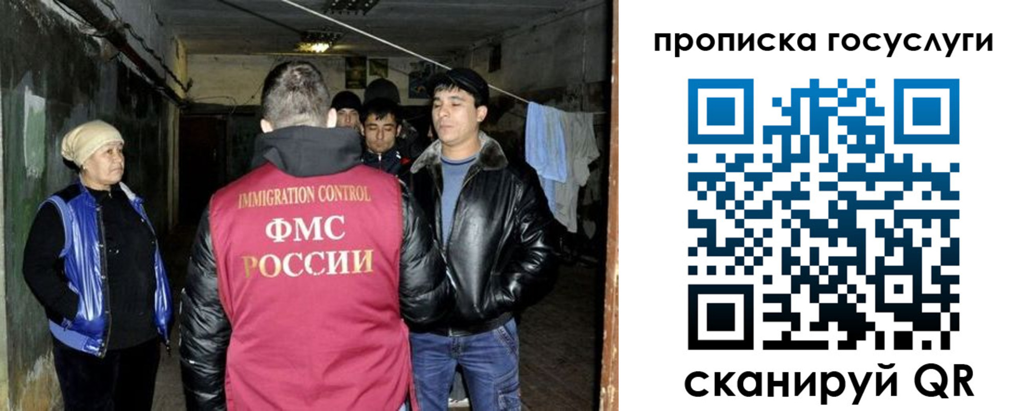 временная регистрация в квартире в Ардоне